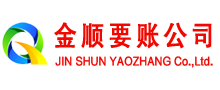 缙云收债公司